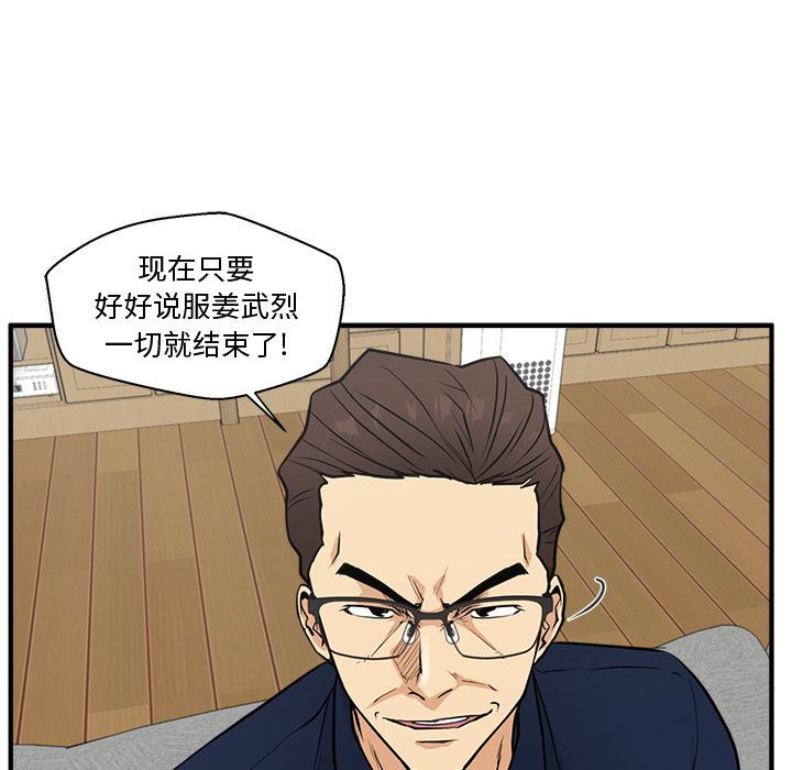 [韩国漫画] 35岁姜武烈 剧情,熟女人妻,巨乳大奶,OL#[131P]-28