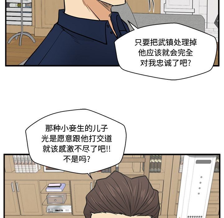 [韩国漫画] 35岁姜武烈 剧情,熟女人妻,巨乳大奶,OL#[131P]-34
