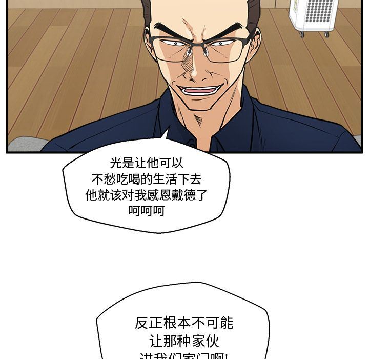 [韩国漫画] 35岁姜武烈 剧情,熟女人妻,巨乳大奶,OL#[131P]-35