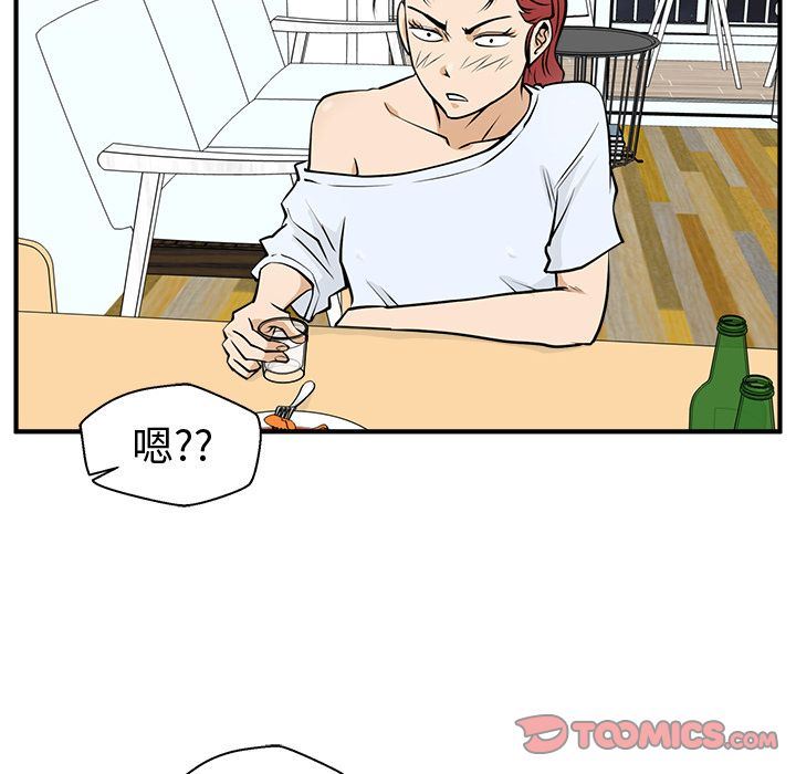 [韩国漫画] 35岁姜武烈 剧情,熟女人妻,巨乳大奶,OL#[131P]-51