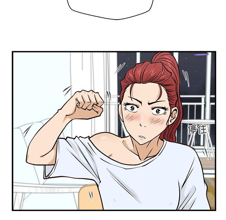 [韩国漫画] 35岁姜武烈 剧情,熟女人妻,巨乳大奶,OL#[131P]-70