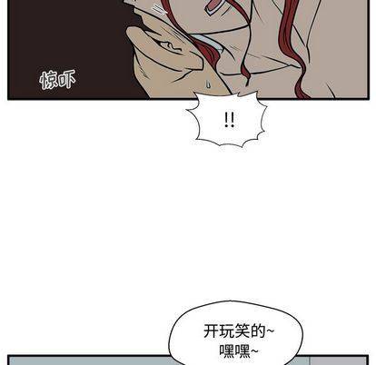 [韩国漫画] 35岁姜武烈 剧情,熟女人妻,巨乳大奶,OL#[123P]-40