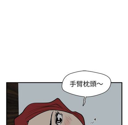 [韩国漫画] 35岁姜武烈 剧情,熟女人妻,巨乳大奶,OL#[123P]-6