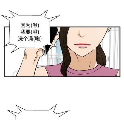 [韩国漫画] 35岁姜武烈 剧情,熟女人妻,巨乳大奶,OL#[123P]-97