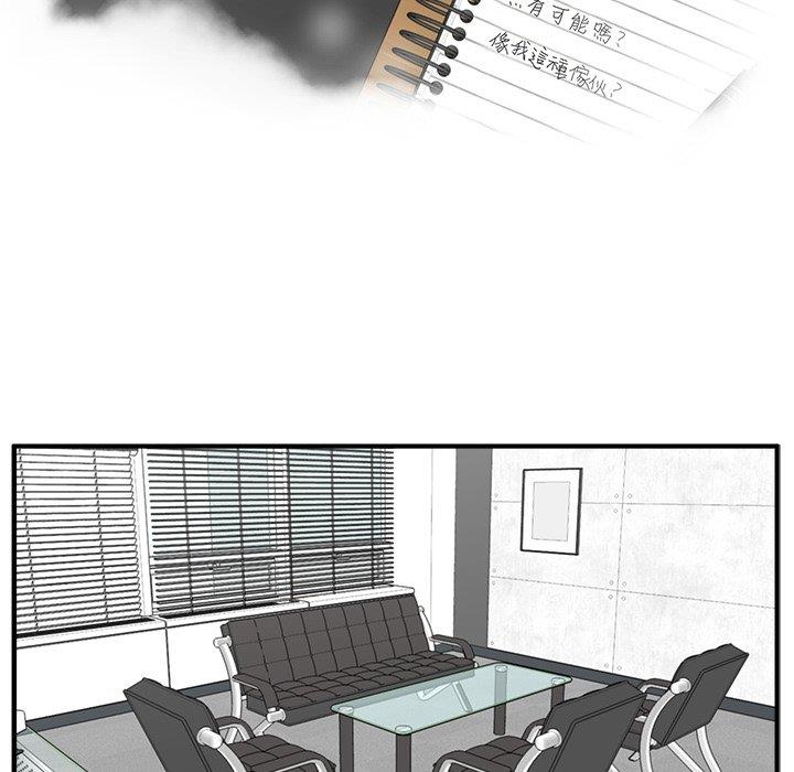 [韩国漫画] 35岁姜武烈 剧情,熟女人妻,巨乳大奶,OL#[126P]-10
