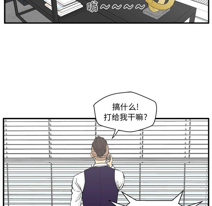 [韩国漫画] 35岁姜武烈 剧情,熟女人妻,巨乳大奶,OL#[126P]-110