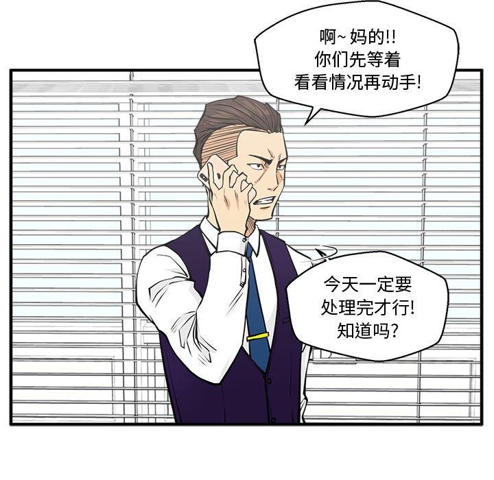[韩国漫画] 35岁姜武烈 剧情,熟女人妻,巨乳大奶,OL#[126P]-113