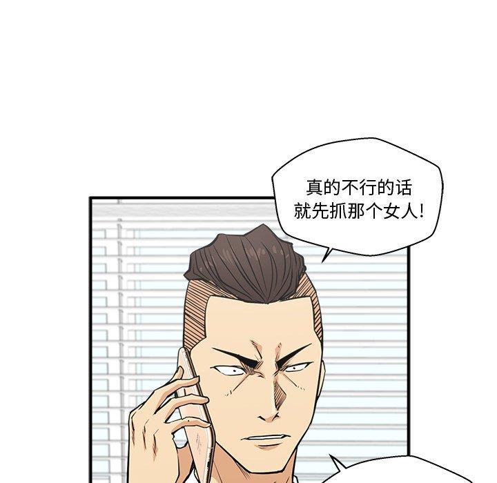 [韩国漫画] 35岁姜武烈 剧情,熟女人妻,巨乳大奶,OL#[126P]-114