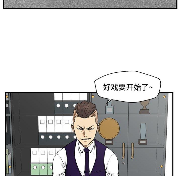 [韩国漫画] 35岁姜武烈 剧情,熟女人妻,巨乳大奶,OL#[126P]-20