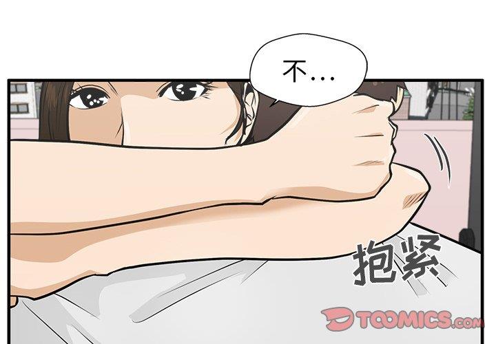 [韩国漫画] 35岁姜武烈 剧情,熟女人妻,巨乳大奶,OL#[126P]-3