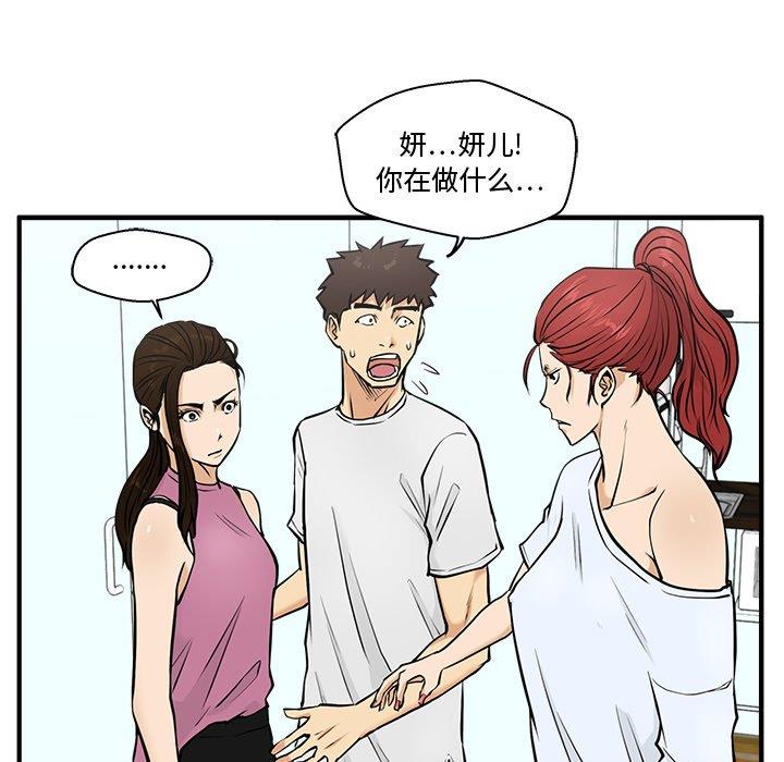 [韩国漫画] 35岁姜武烈 剧情,熟女人妻,巨乳大奶,OL#[126P]-31