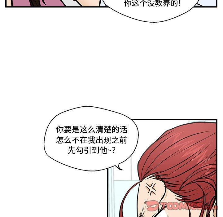 [韩国漫画] 35岁姜武烈 剧情,熟女人妻,巨乳大奶,OL#[126P]-51