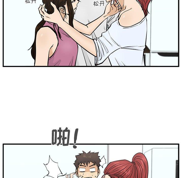[韩国漫画] 35岁姜武烈 剧情,熟女人妻,巨乳大奶,OL#[126P]-59