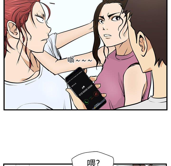 [韩国漫画] 35岁姜武烈 剧情,熟女人妻,巨乳大奶,OL#[126P]-69