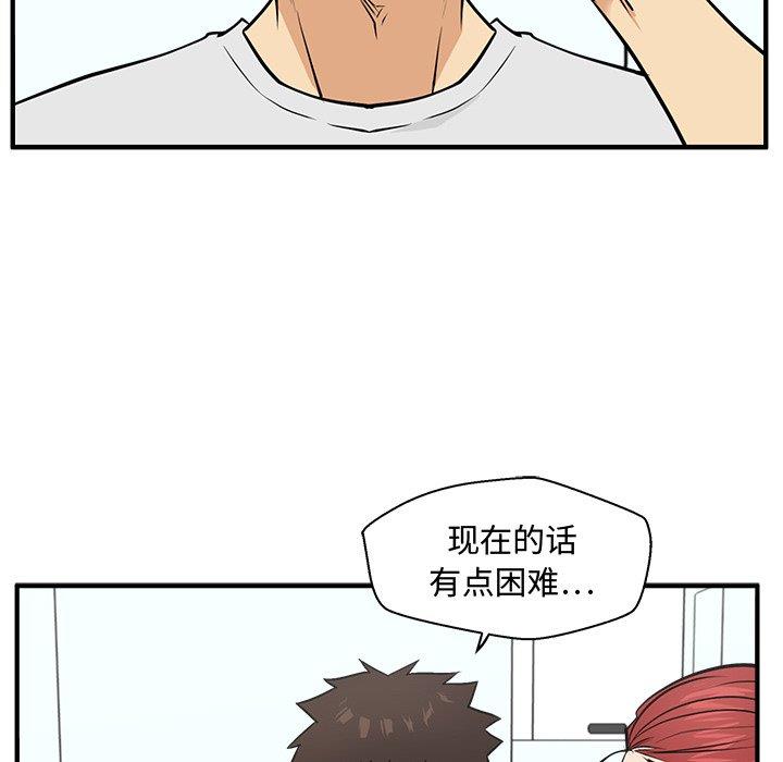 [韩国漫画] 35岁姜武烈 剧情,熟女人妻,巨乳大奶,OL#[126P]-73