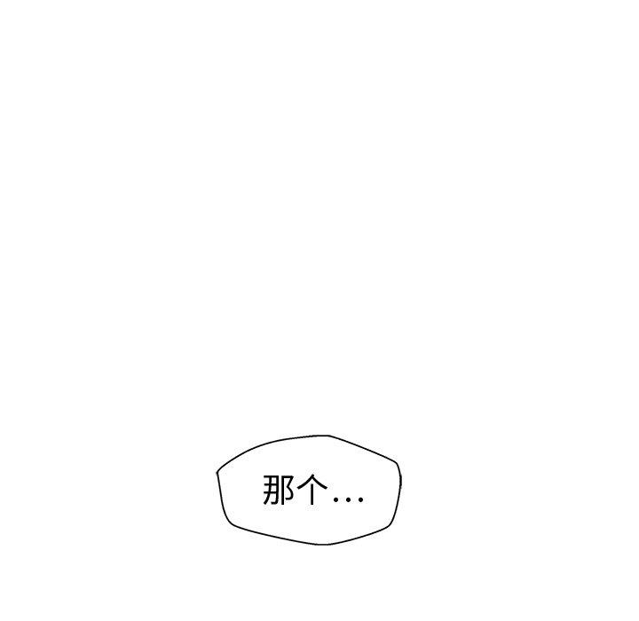[韩国漫画] 35岁姜武烈 剧情,熟女人妻,巨乳大奶,OL#[126P]-79