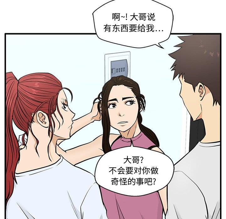 [韩国漫画] 35岁姜武烈 剧情,熟女人妻,巨乳大奶,OL#[126P]-84