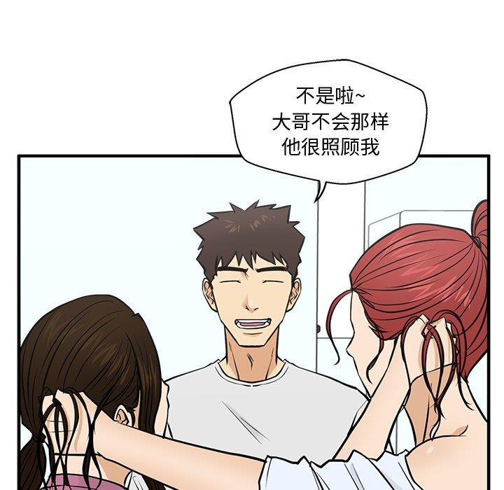 [韩国漫画] 35岁姜武烈 剧情,熟女人妻,巨乳大奶,OL#[126P]-89