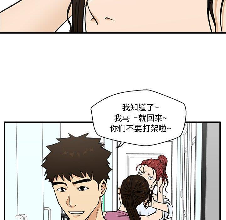 [韩国漫画] 35岁姜武烈 剧情,熟女人妻,巨乳大奶,OL#[126P]-92