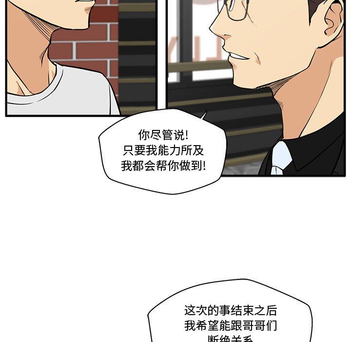 [韩国漫画] 35岁姜武烈 剧情,熟女人妻,巨乳大奶,OL#[116P]-30