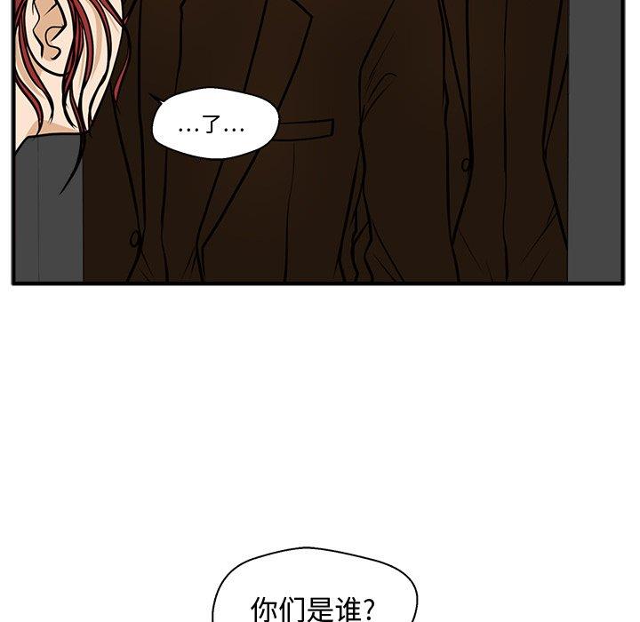 [韩国漫画] 35岁姜武烈 剧情,熟女人妻,巨乳大奶,OL#[116P]-57
