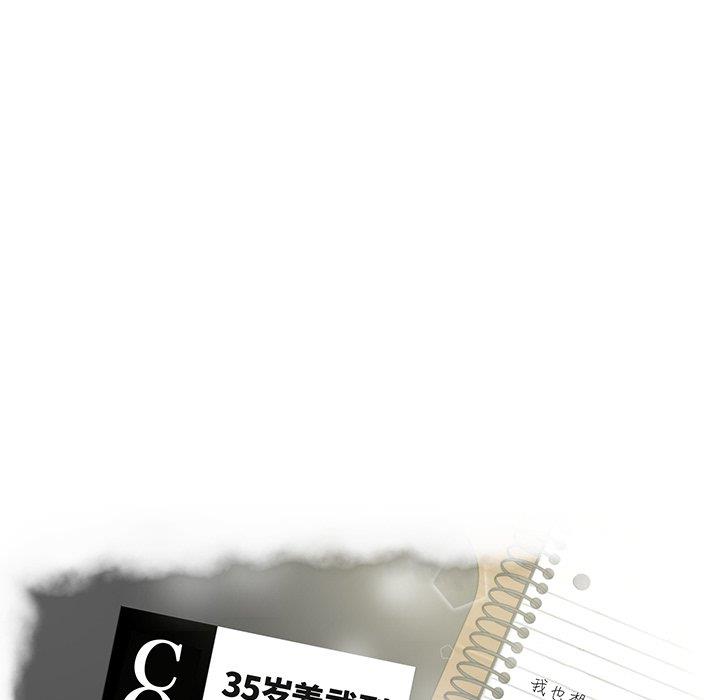 [韩国漫画] 35岁姜武烈 剧情,熟女人妻,巨乳大奶,OL#[131P]-13
