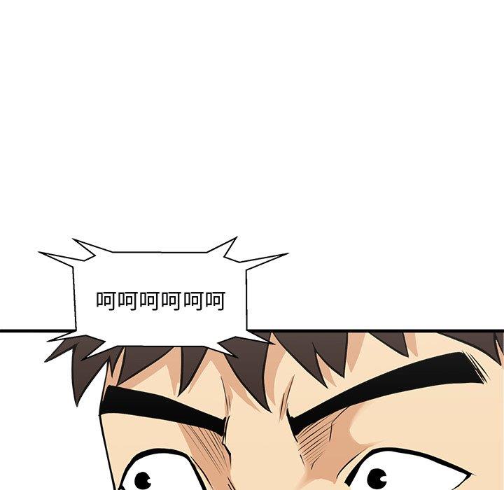 [韩国漫画] 35岁姜武烈 剧情,熟女人妻,巨乳大奶,OL#[131P]-24