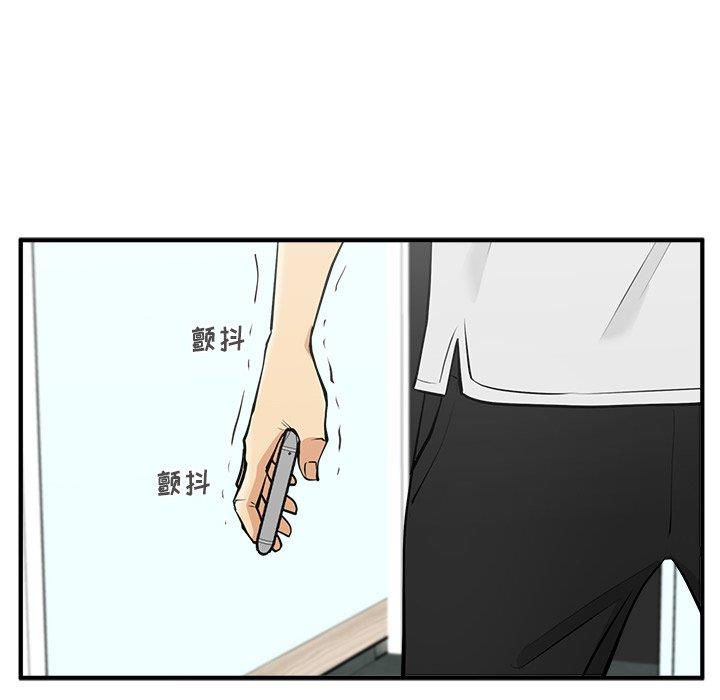 [韩国漫画] 35岁姜武烈 剧情,熟女人妻,巨乳大奶,OL#[131P]-47