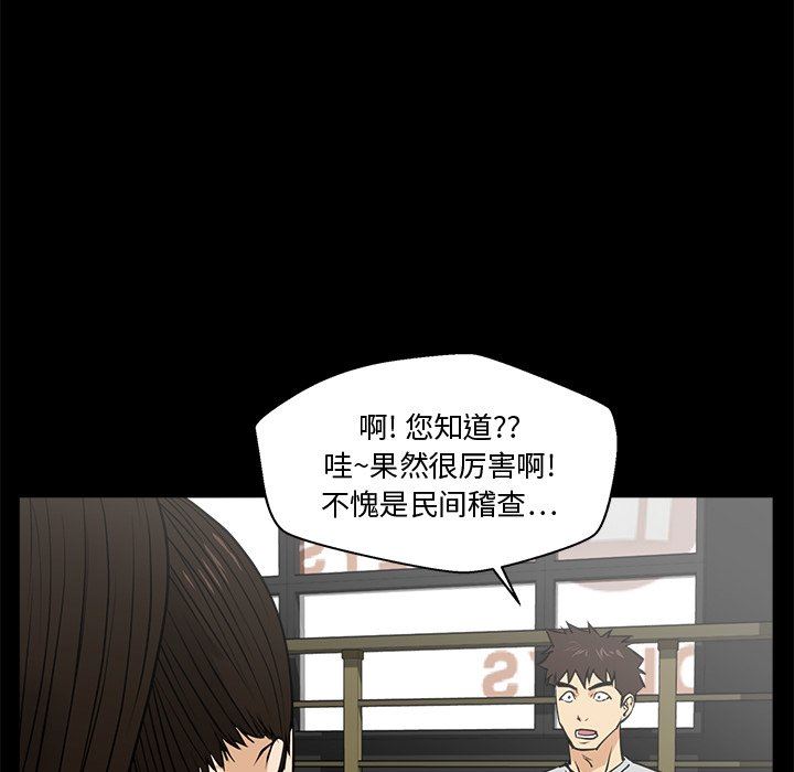 [韩国漫画] 35岁姜武烈 剧情,熟女人妻,巨乳大奶,OL#[115P]-51