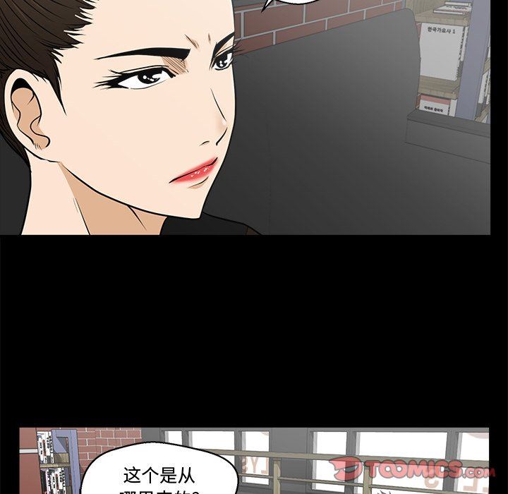 [韩国漫画] 35岁姜武烈 剧情,熟女人妻,巨乳大奶,OL#[115P]-54