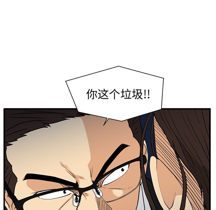 [韩国漫画] 35岁姜武烈 剧情,熟女人妻,巨乳大奶,OL#[115P]-7