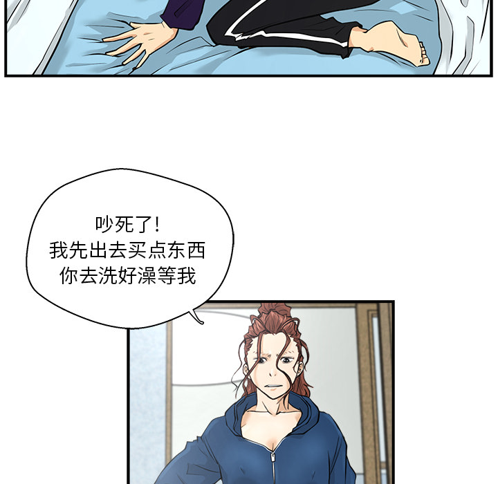 [韩国漫画] 35岁姜武烈 剧情,熟女人妻,巨乳大奶,OL#[94P]-49