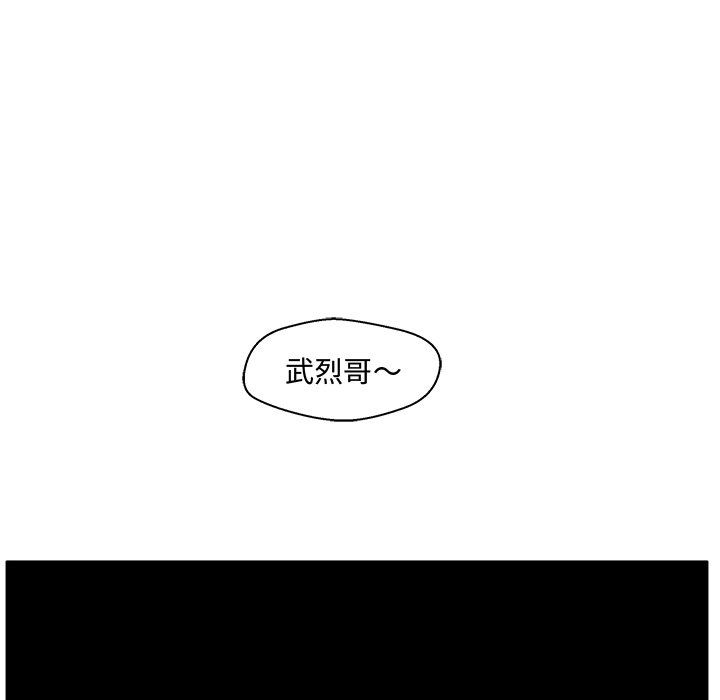 [韩国漫画] 35岁姜武烈 剧情,熟女人妻,巨乳大奶,OL#[120P]-92