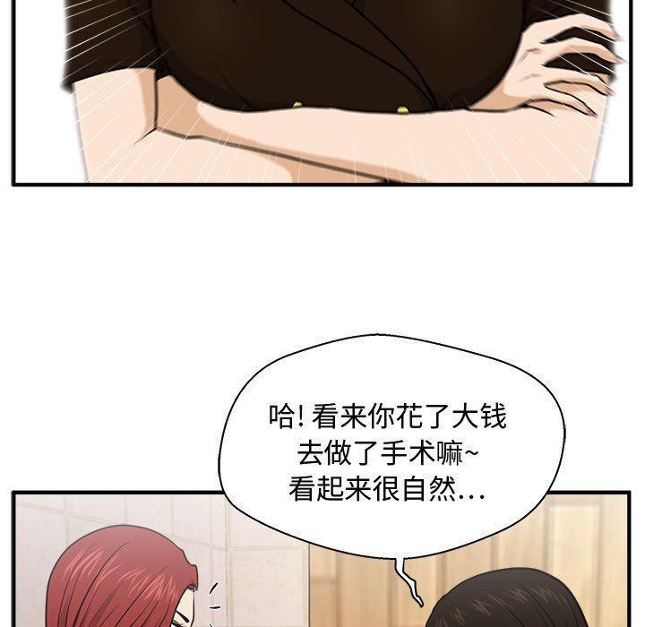 [韩国漫画] 35岁姜武烈 剧情,熟女人妻,巨乳大奶,OL#[126P]-17