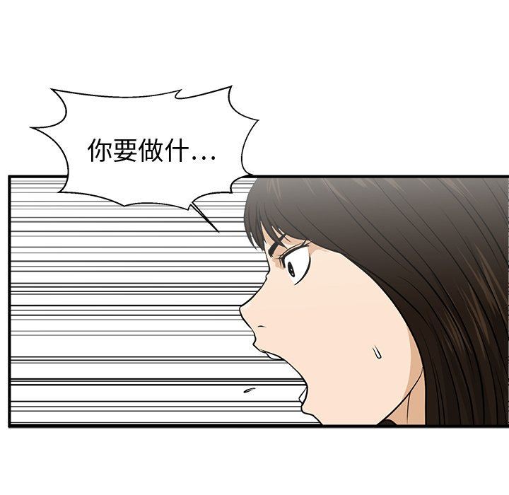 [韩国漫画] 35岁姜武烈 剧情,熟女人妻,巨乳大奶,OL#[126P]-22