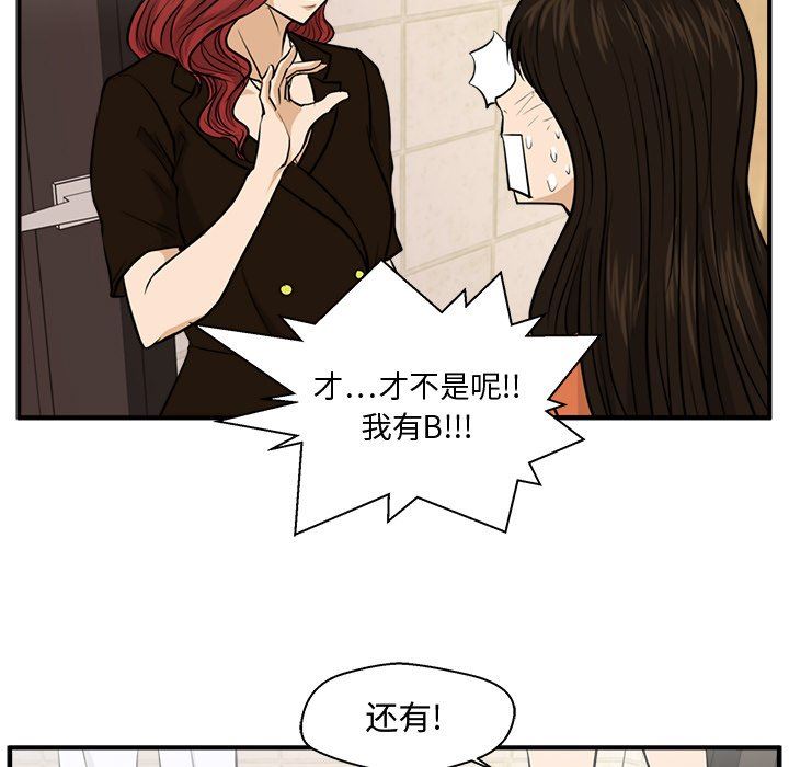 [韩国漫画] 35岁姜武烈 剧情,熟女人妻,巨乳大奶,OL#[126P]-28