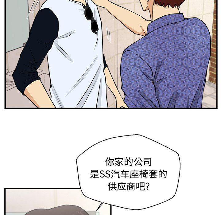 [韩国漫画] 35岁姜武烈 剧情,熟女人妻,巨乳大奶,OL#[126P]-53
