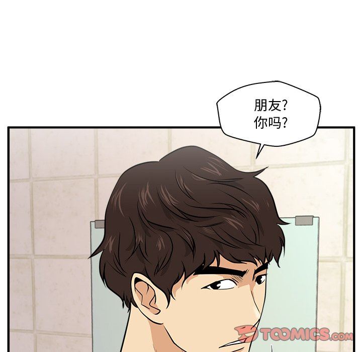 [韩国漫画] 35岁姜武烈 剧情,熟女人妻,巨乳大奶,OL#[126P]-6