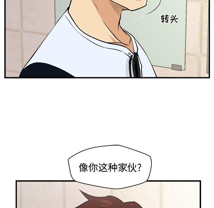 [韩国漫画] 35岁姜武烈 剧情,熟女人妻,巨乳大奶,OL#[126P]-7
