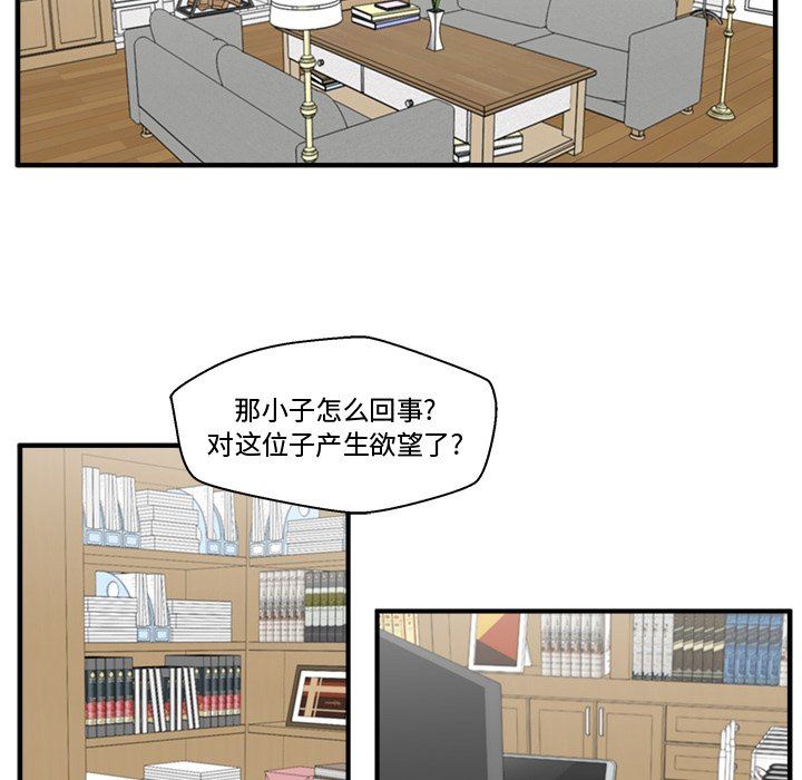 [韩国漫画] 35岁姜武烈 剧情,熟女人妻,巨乳大奶,OL#[122P]-10