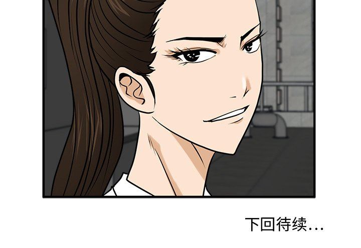 [韩国漫画] 35岁姜武烈 剧情,熟女人妻,巨乳大奶,OL#[130P]-130
