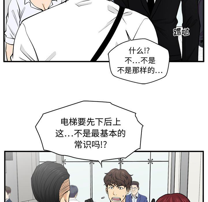 [韩国漫画] 35岁姜武烈 剧情,熟女人妻,巨乳大奶,OL#[130P]-20