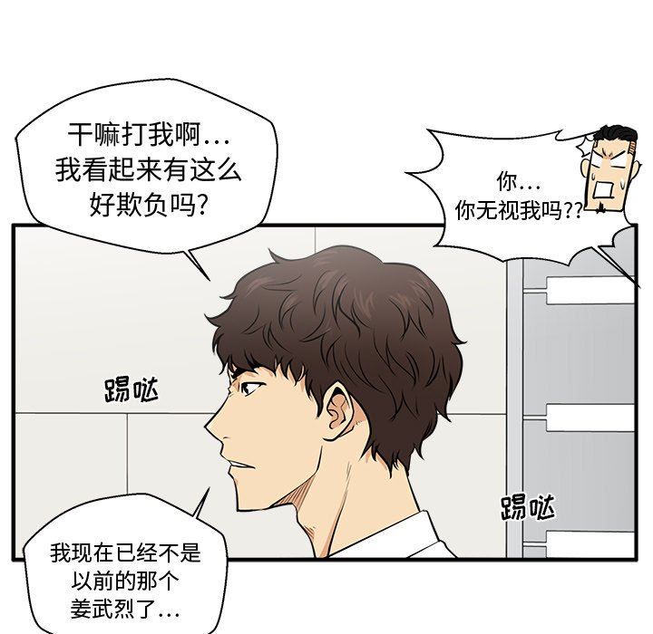 [韩国漫画] 35岁姜武烈 剧情,熟女人妻,巨乳大奶,OL#[130P]-37