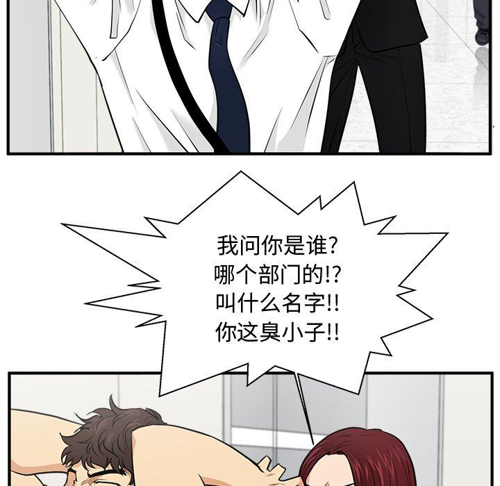 [韩国漫画] 35岁姜武烈 剧情,熟女人妻,巨乳大奶,OL#[130P]-40