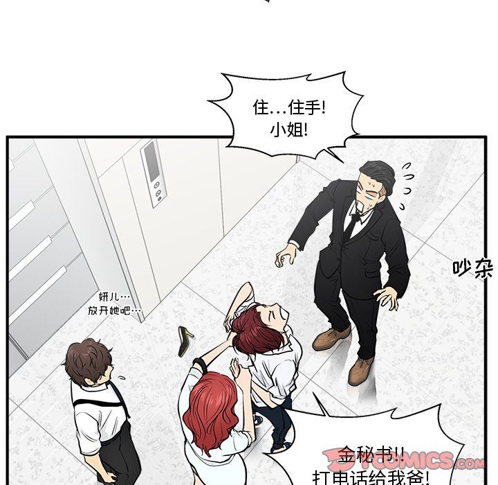 [韩国漫画] 35岁姜武烈 剧情,熟女人妻,巨乳大奶,OL#[130P]-66
