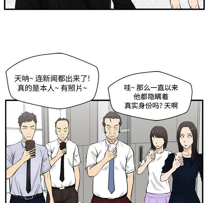 [韩国漫画] 35岁姜武烈 剧情,熟女人妻,巨乳大奶,OL#[130P]-83