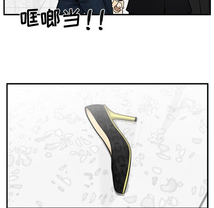 [韩国漫画] 35岁姜武烈 剧情,熟女人妻,巨乳大奶,OL#[130P]-92