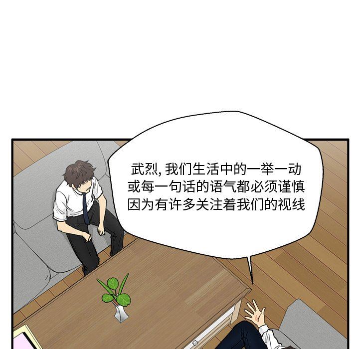 [韩国漫画] 35岁姜武烈 剧情,熟女人妻,巨乳大奶,OL#[117P]-103