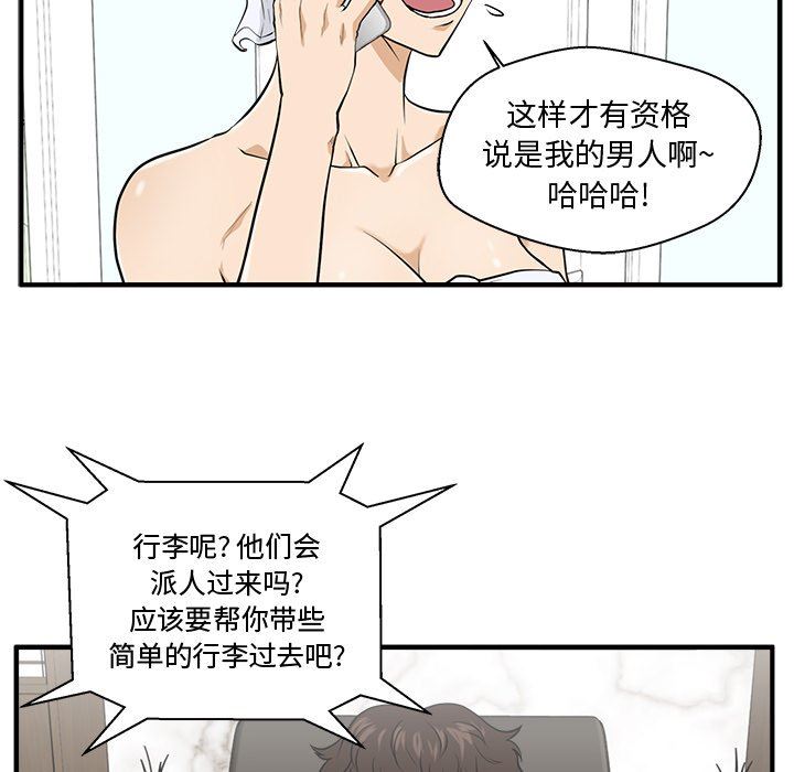 [韩国漫画] 35岁姜武烈 剧情,熟女人妻,巨乳大奶,OL#[117P]-48