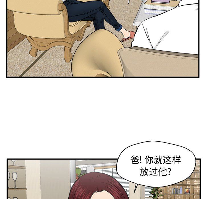 [韩国漫画] 35岁姜武烈 剧情,熟女人妻,巨乳大奶,OL#[117P]-71